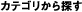 ƥ꤫õ